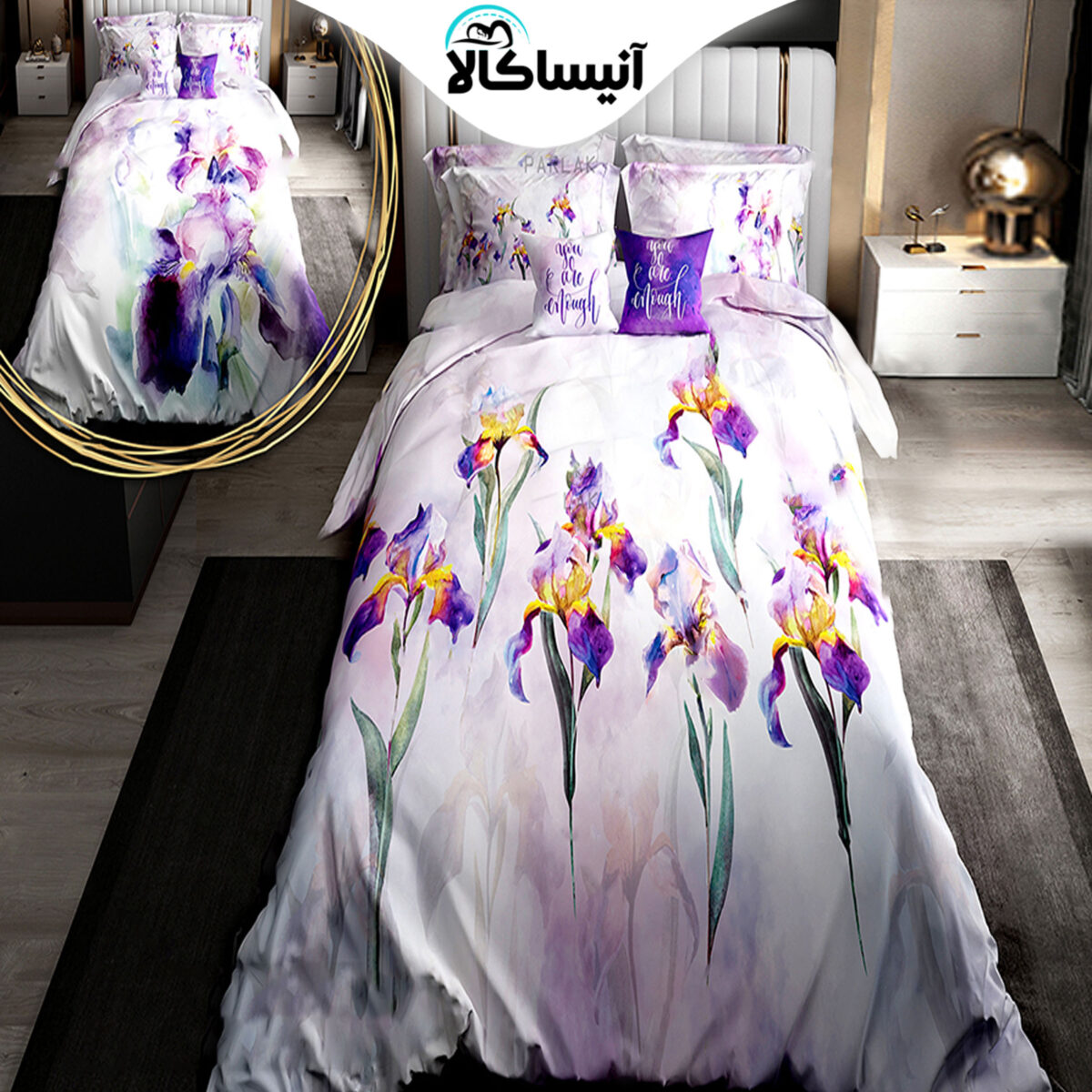 روتختی دو نفره پارلاک طرح آبرنگی کد 60 (ارسال رایگان) - تصویر 2