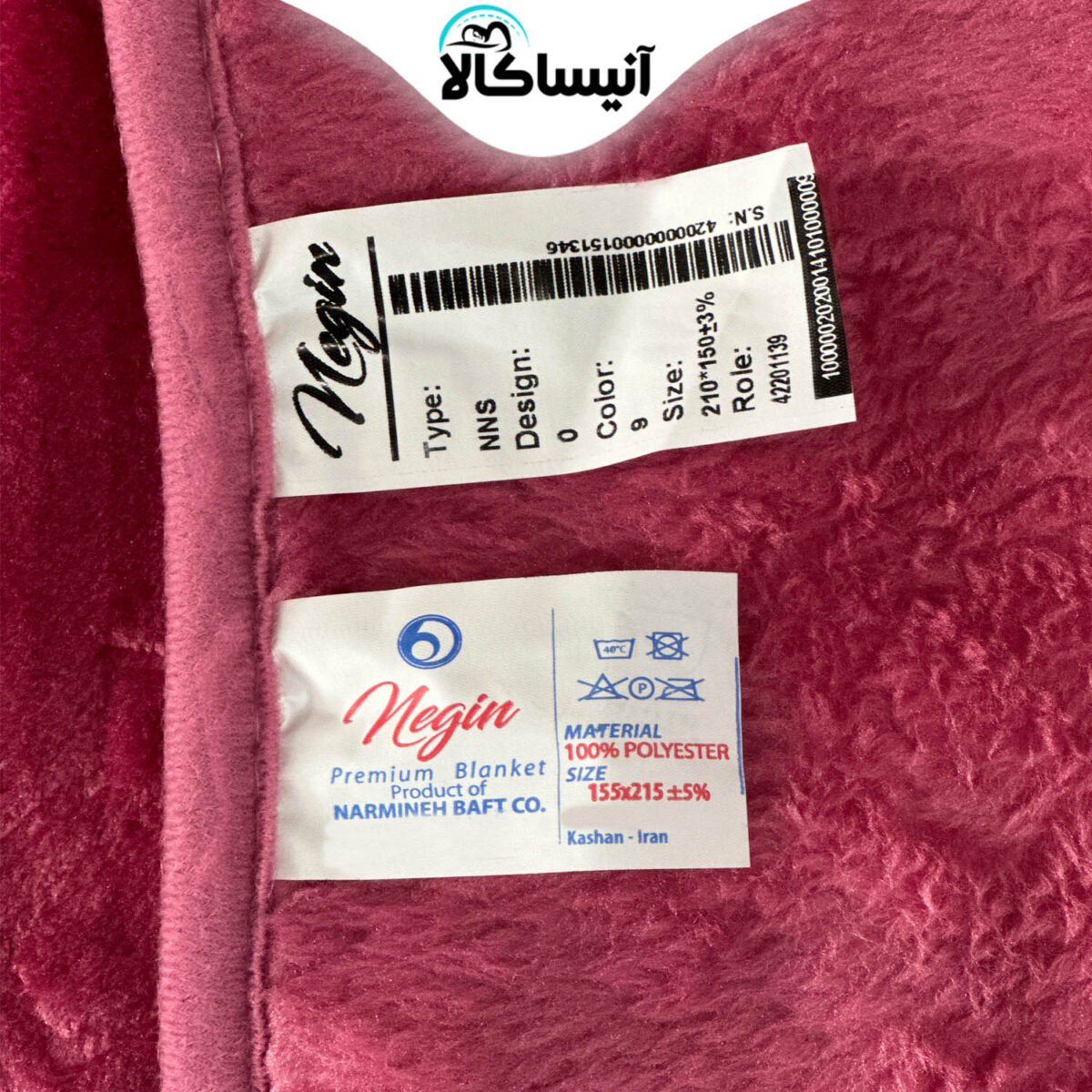 پتو نرمینه بافت مدل نگین کد 001 سایز 215×155 سانتی متر (ارسال رایگان) - تصویر 2