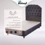 باکس تخت خوشخواب مدل باراباکس چوبی پلاس سایز 200 × 200 سانتی متر (ارسال رایگان)