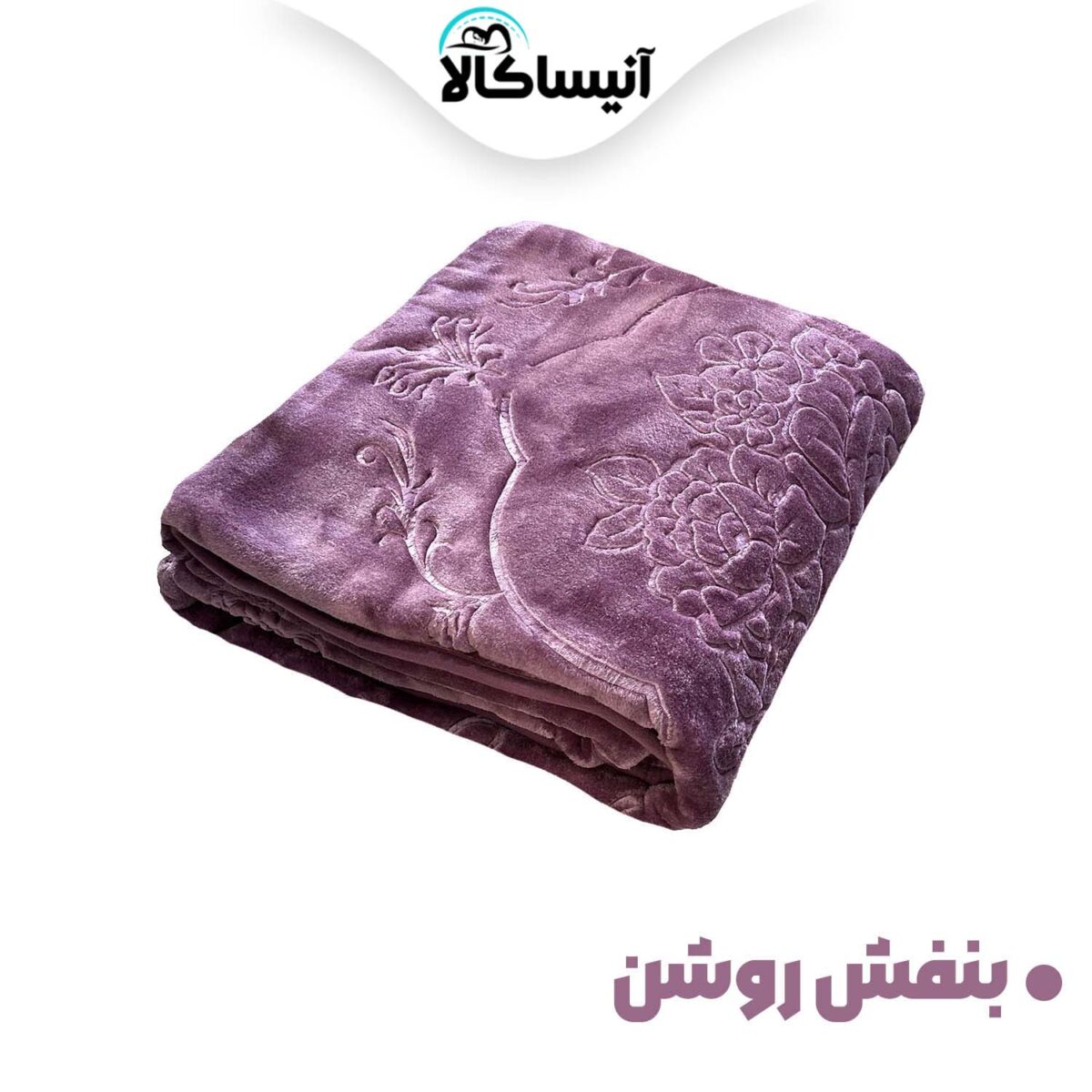 پتو نرمین مدل Gold طرح گل برجسته یکنفره سایز 220x160 سانتی متر (ارسال رایگان) - تصویر 7