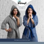 حوله تن پوش پود ایران مدل نیوی (ارسال رایگان)