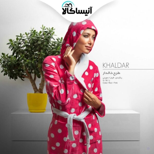 حوله تن پوش پود ایران مدل خالدار (ارسال رایگان)