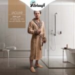 حوله تن پوش پود ایران مدل جگوار (ارسال رایگان)