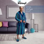 حوله تن پوش پود ایران مدل آفتاب (ارسال رایگان)