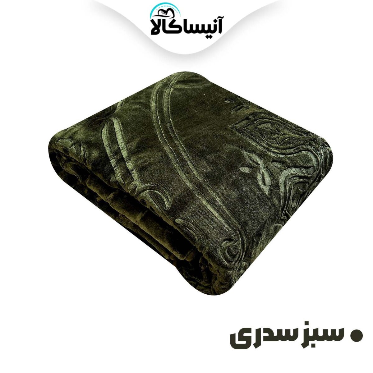 پتو نرمین مدل Gold طرح گل برجسته دونفره سایز 220x240 سانتی متر (ارسال رایگان) - تصویر 8