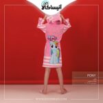 حوله تن پوش کودک پود ایران مدل پانی (ارسال رایگان)