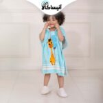 حوله تن پوش کودک پود ایران مدل پانچو زرافه (ارسال رایگان)