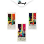 حوله دستی پود ایران مدل آشپزخانه (ارسال رایگان)