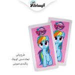 حوله دستی پود ایران مدل پانی (ارسال رایگان)