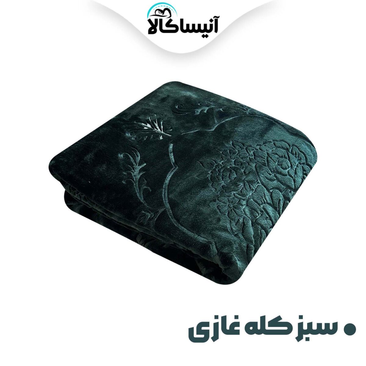 پتو نرمین مدل Gold طرح گل برجسته یکنفره سایز 220x160 سانتی متر (ارسال رایگان) - تصویر 5