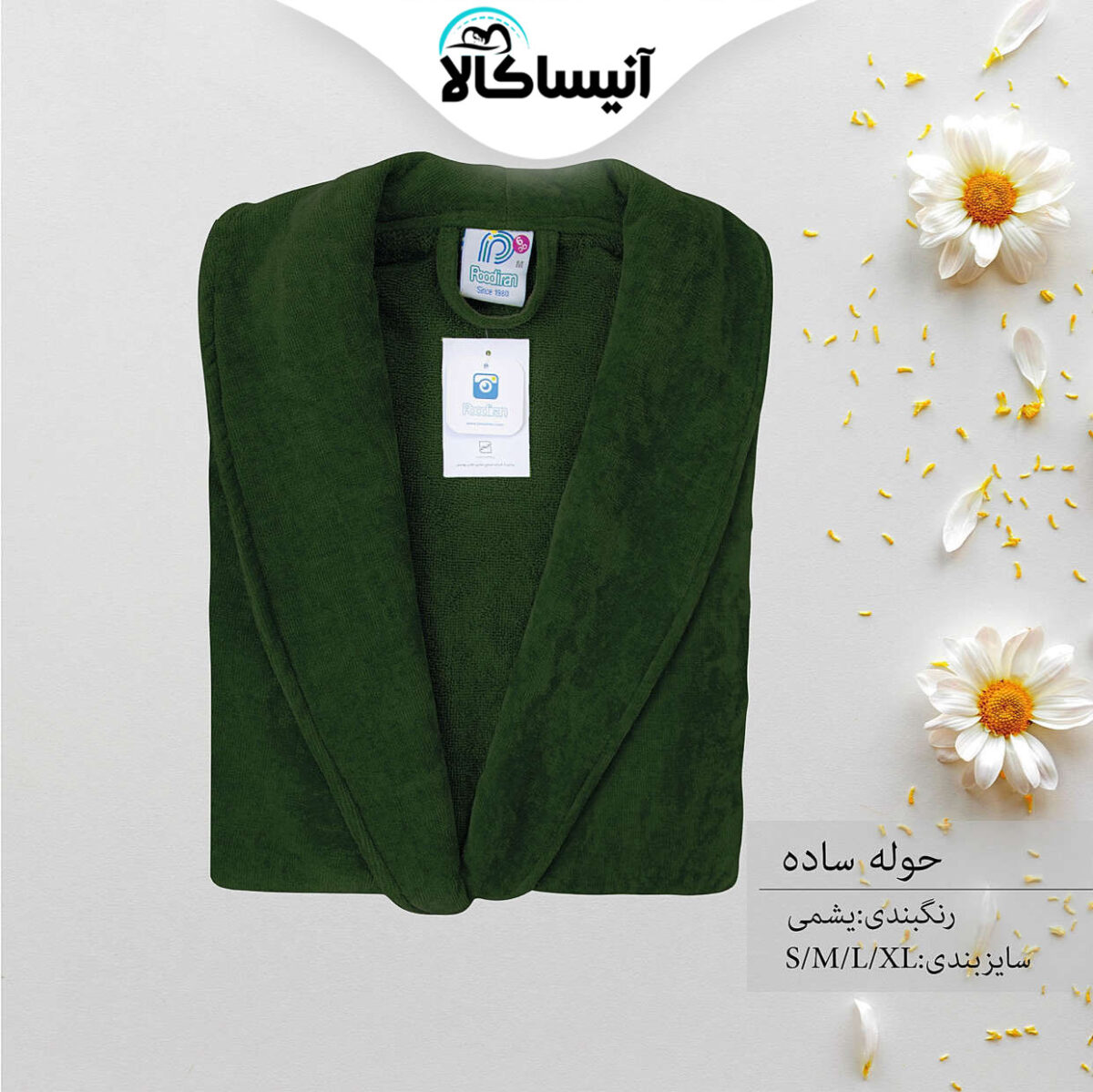 حوله تن پوش ساده پود ایران با تنوع 20 رنگ (ارسال رایگان) - تصویر 7