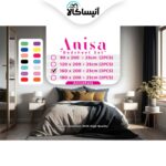 سرویس ملحفه آنیسا مدل ورساچه کد V دو نفره 3 تکه (ارسال رایگان) - تصویر 4