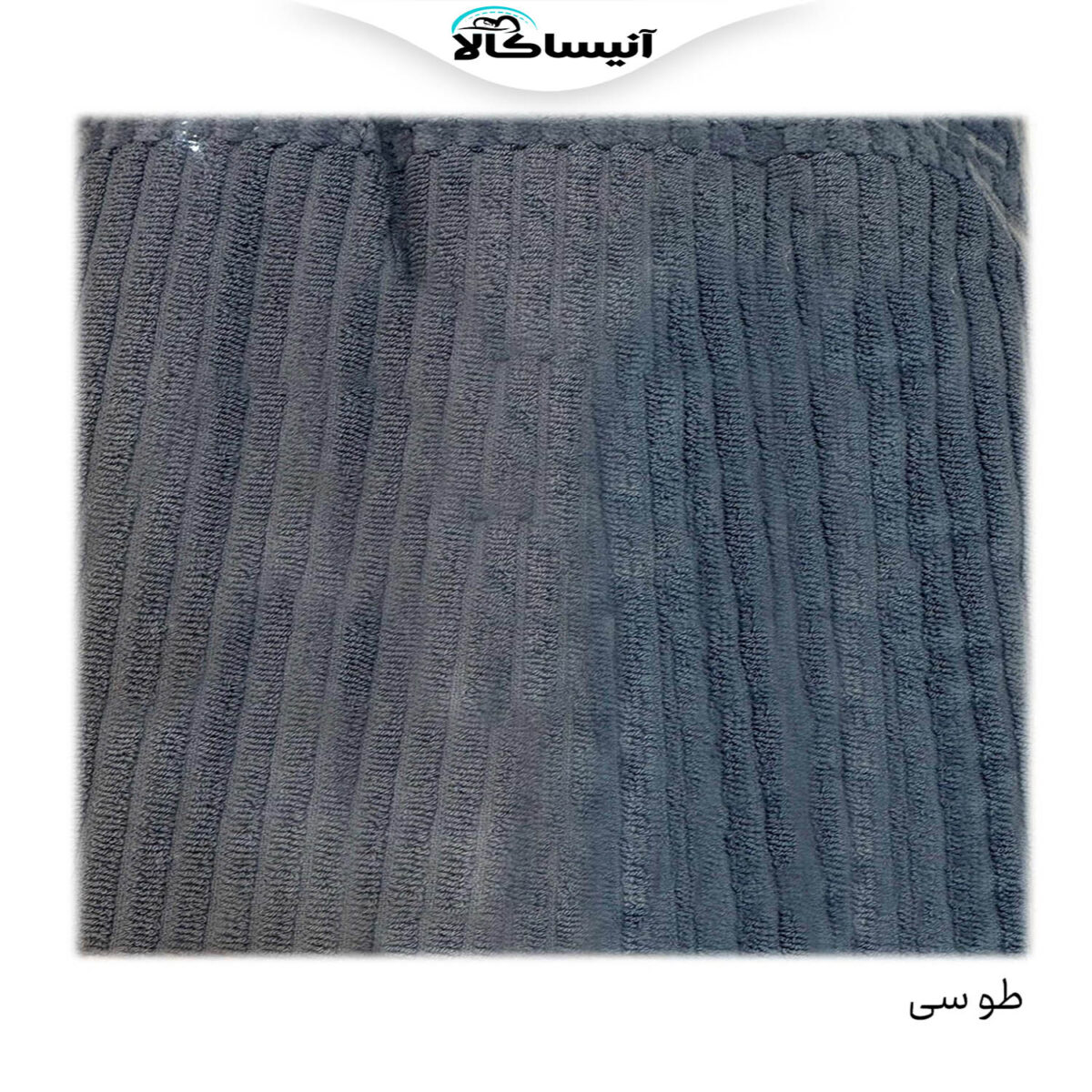 حوله حمام سلین مدل  SE001 سایز 160×100 سانتی متر (ارسال رایگان) - تصویر 4