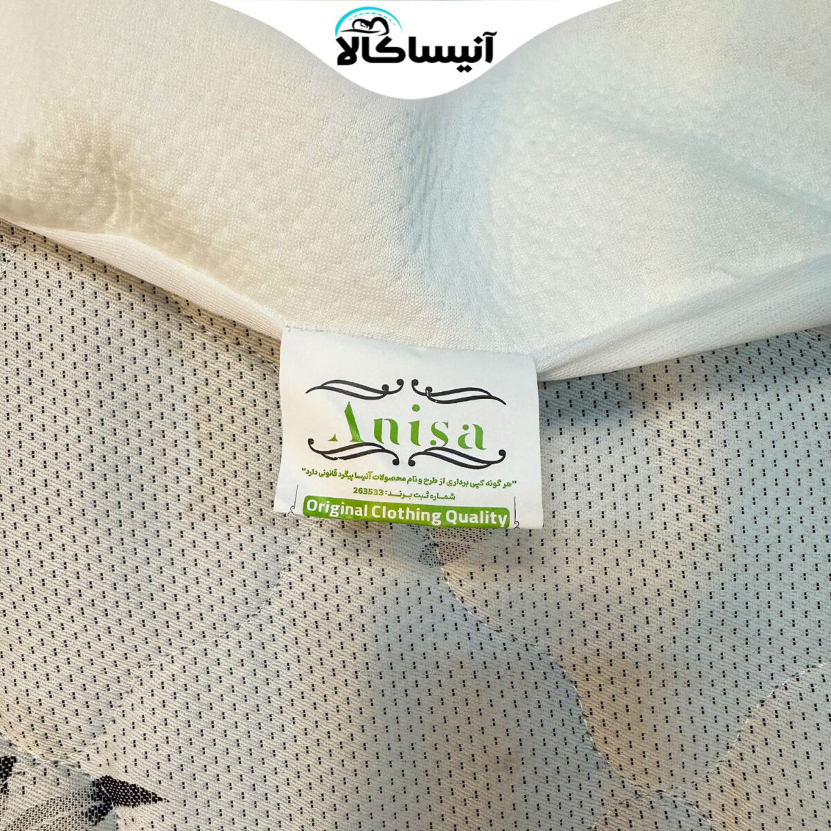 محافظ تشک آنیسا مدل ضد آب گلاریس یک نفره سایز 200×90 سانتی متر (ارسال رایگان) - تصویر 5