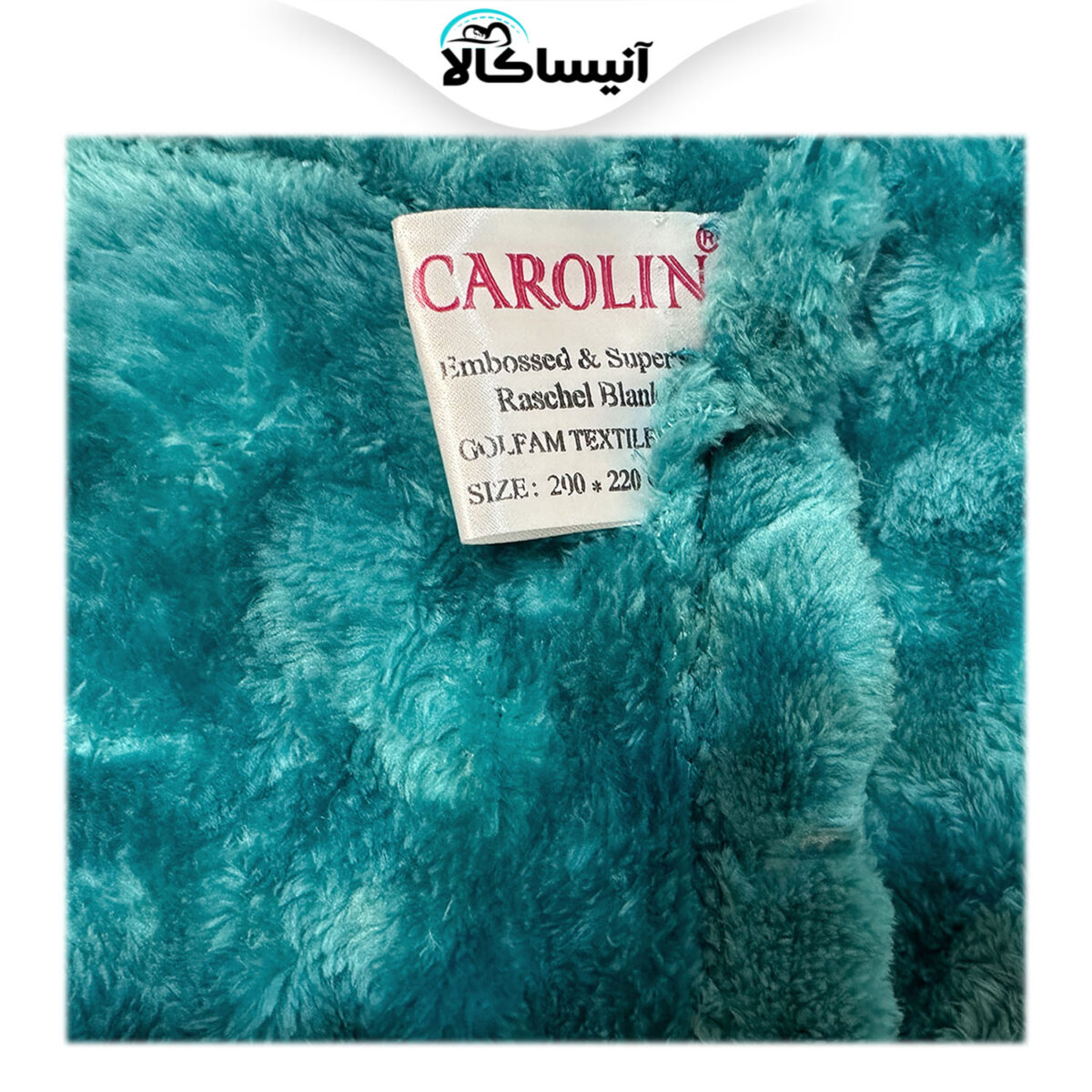 پتو کارولین مدل ژله ای کد 001 سایز 240×220 سانتی متر (ارسال رایگان) - تصویر 8