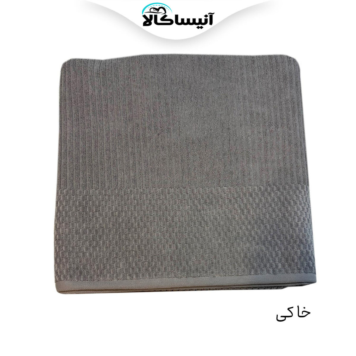 حوله حمام سلین مدل  SE001 سایز 160×100 سانتی متر (ارسال رایگان) - تصویر 9