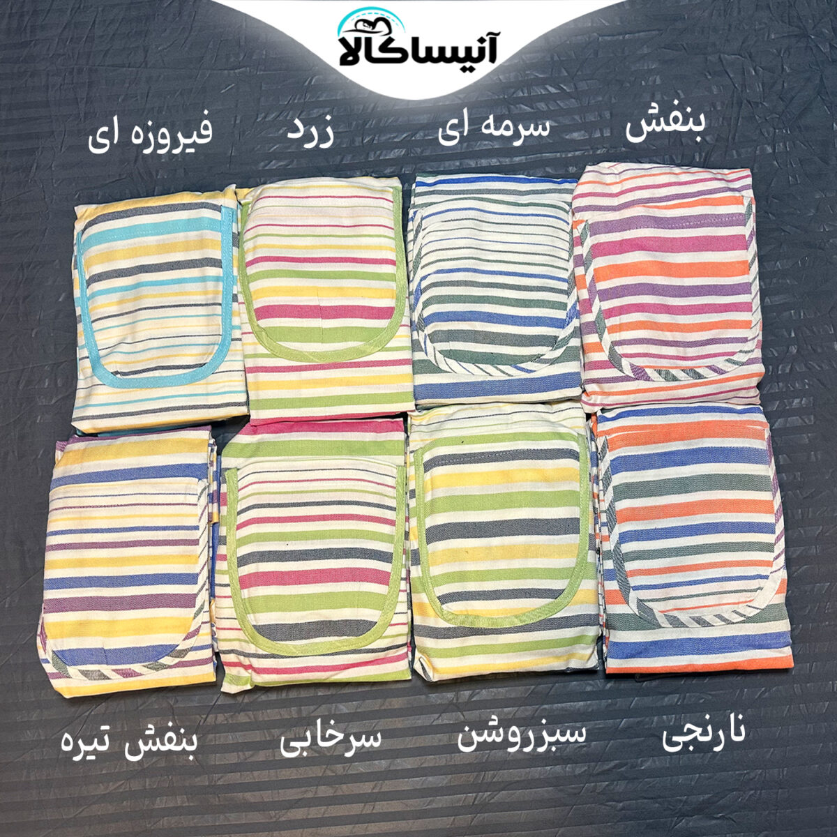 حوله پالتویی مدل بهپوش ابریشم کد BY001 (ارسال رایگان) - تصویر 6