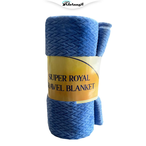 پتو مسافرتی شیلار تک مدل سوپر رویال دونفره سایز 200×230 سانتی متر (ارسال رایگان)