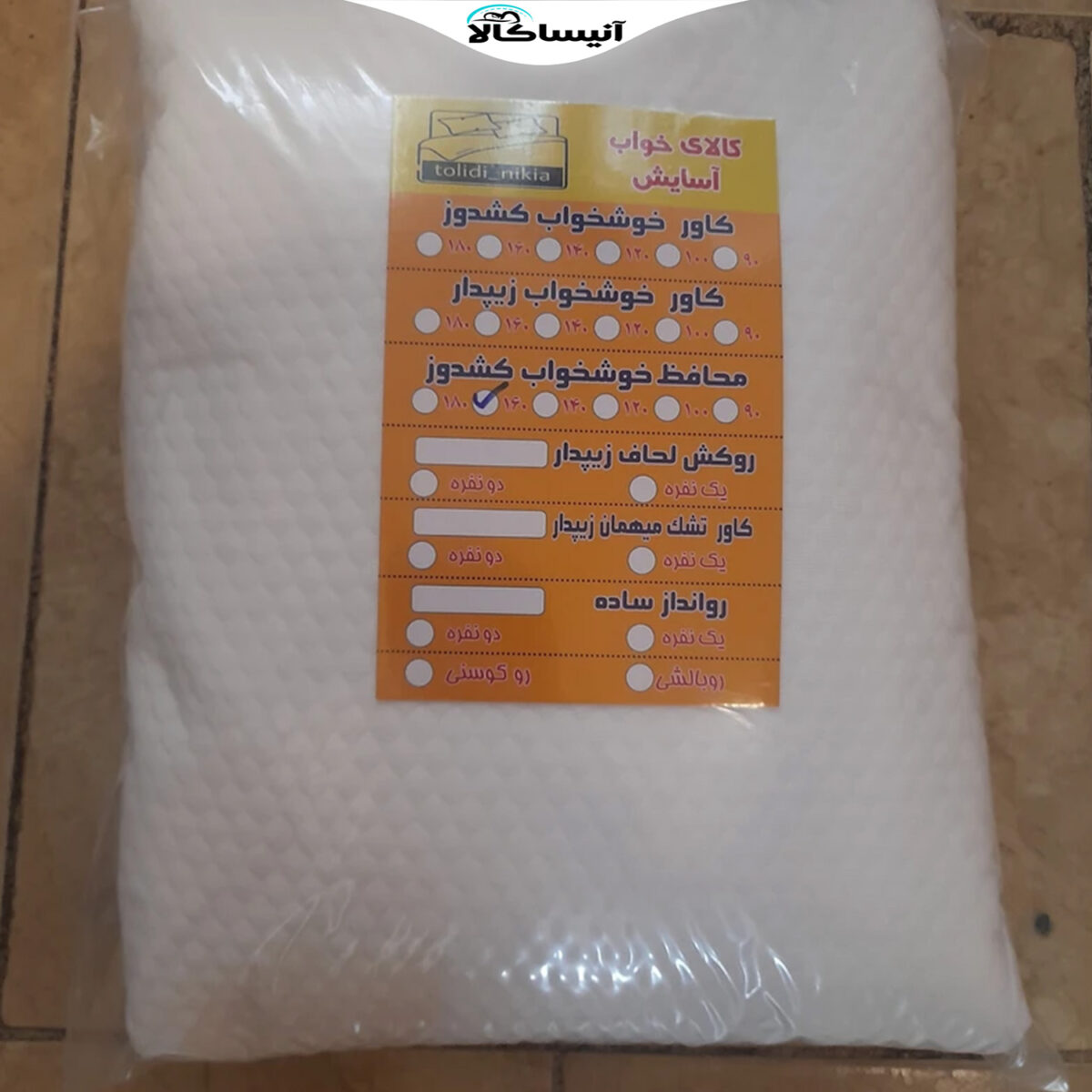 محافظ تشک ضد آب نیکیا مدل niki76 دو نفره سایز 160×200 سانتی متر (ارسال رایگان) - تصویر 5