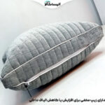 بالش یاپراک مدل مدیکال پلاس کد 026 (ارسال رایگان) - تصویر 7