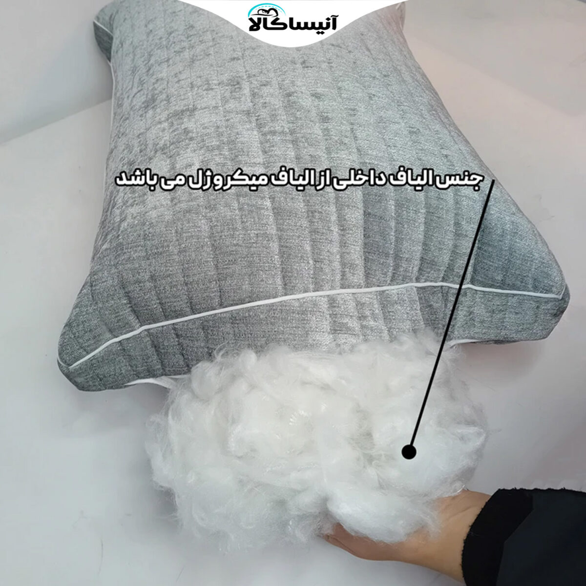 بالش یاپراک مدل مدیکال پلاس کد 026 (ارسال رایگان) - تصویر 8