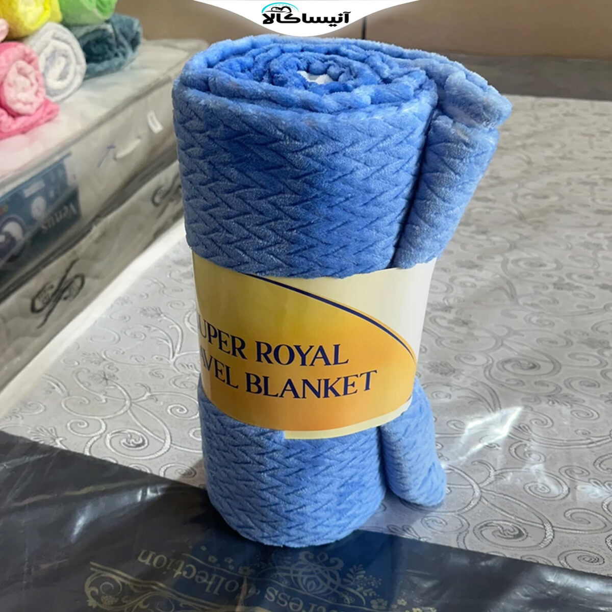 پتو مسافرتی شیلار تک مدل سوپر رویال یکنفره سایز 220×160 سانتی متر (ارسال رایگان) - تصویر 3