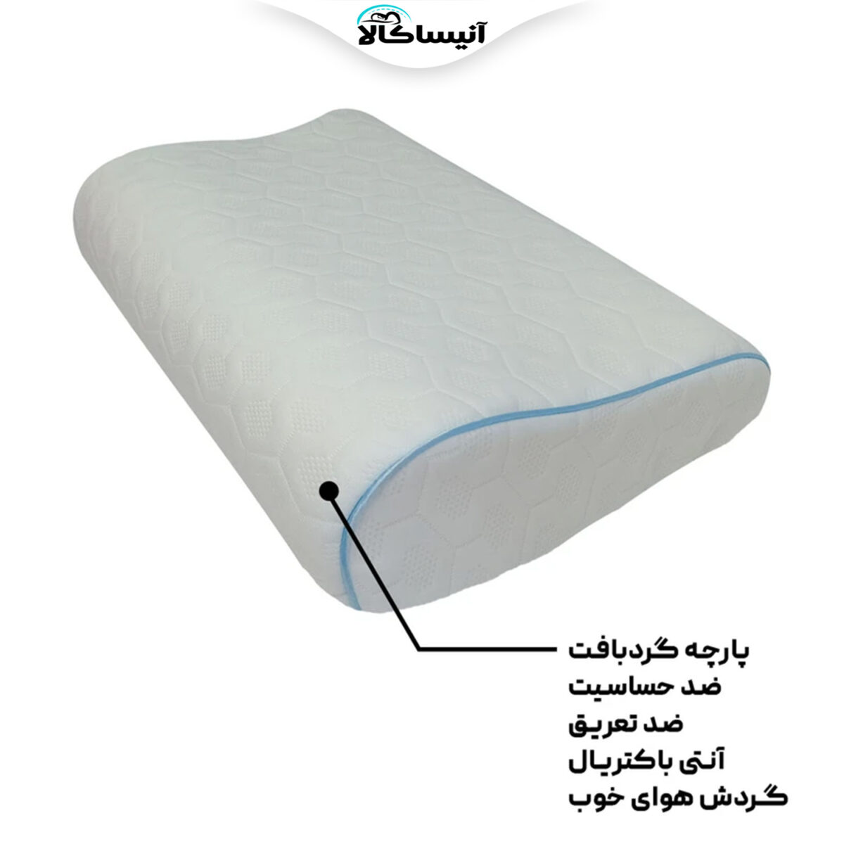 بالش طبی اکسون مدل مدیکال نرم Large (ارسال رایگان) - تصویر 2