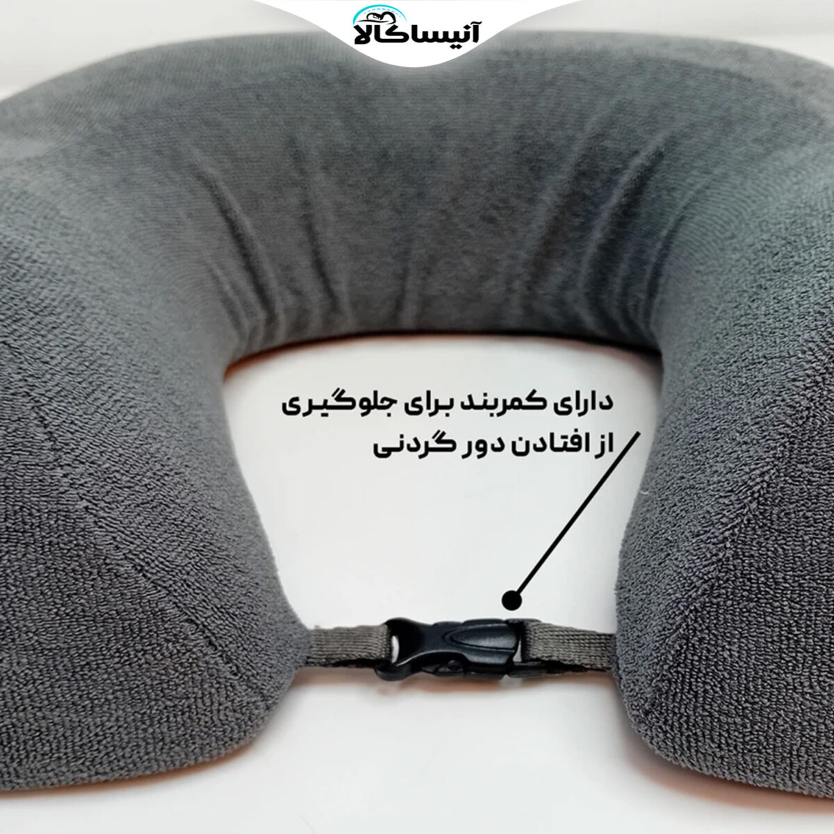 دور گردنی آکسون مدل 002 (ارسال رایگان) - تصویر 6