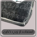 تشک مهمان یاپراک مدل 5 Perfect یکنفره سایز 185×85 سانتی متر (ارسال رایگان) - تصویر 2