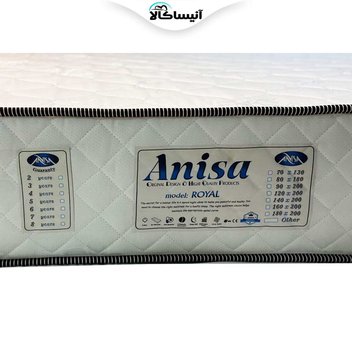 تشک آنیسا مدل رویال 6 یکنفره سایز 200×120 سانتی متر (ارسال رایگان) - تصویر 2