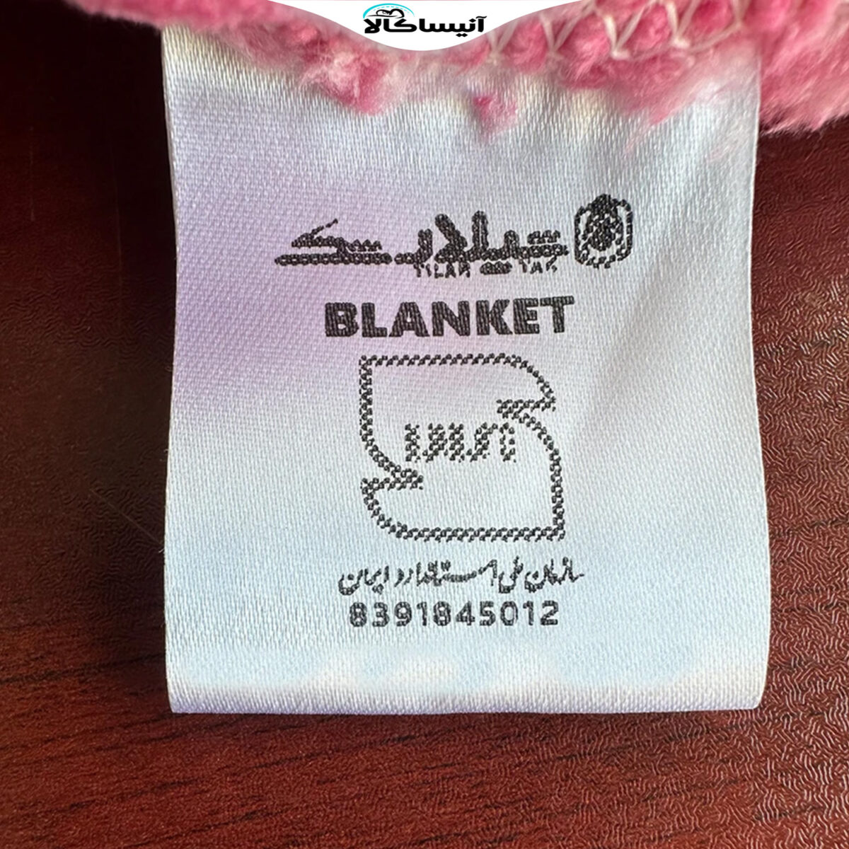 پتو مسافرتی شیلار تک مدل سوپر رویال یکنفره سایز 220×160 سانتی متر (ارسال رایگان) - تصویر 5