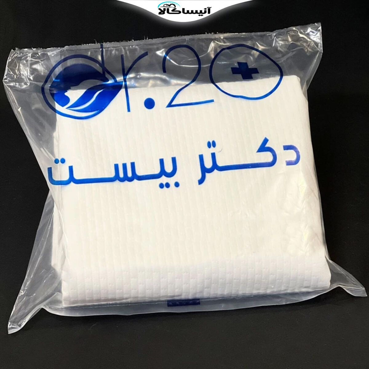محافظ تشک دکتر بیست مدل ضد آب یک‌ و نیم نفره سایز 120x200 (ارسال رایگان) - تصویر 7