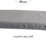 تشک مهمان یاپراک مدل Espn 1 یک نفره سایز 185×85 سانتی متر (ارسال رایگان) - تصویر 3