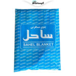 پتو مسافرتي مدل ساحل کد 004 سايز 200 × 146 سانتي متر (ارسال رایگان) - تصویر 3