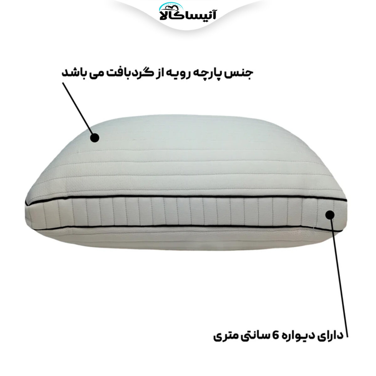 بالش یاپراک مدل مدیکال پلاس کد 026 (ارسال رایگان) - تصویر 11