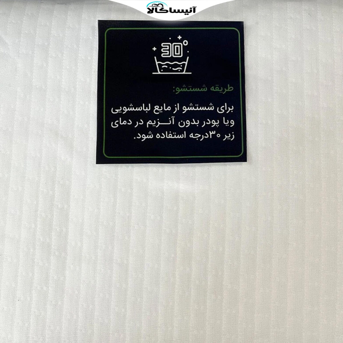 محافظ تشک دکتر بیست مدل ضد آب یک‌ و نیم نفره سایز 120x200 (ارسال رایگان) - تصویر 3