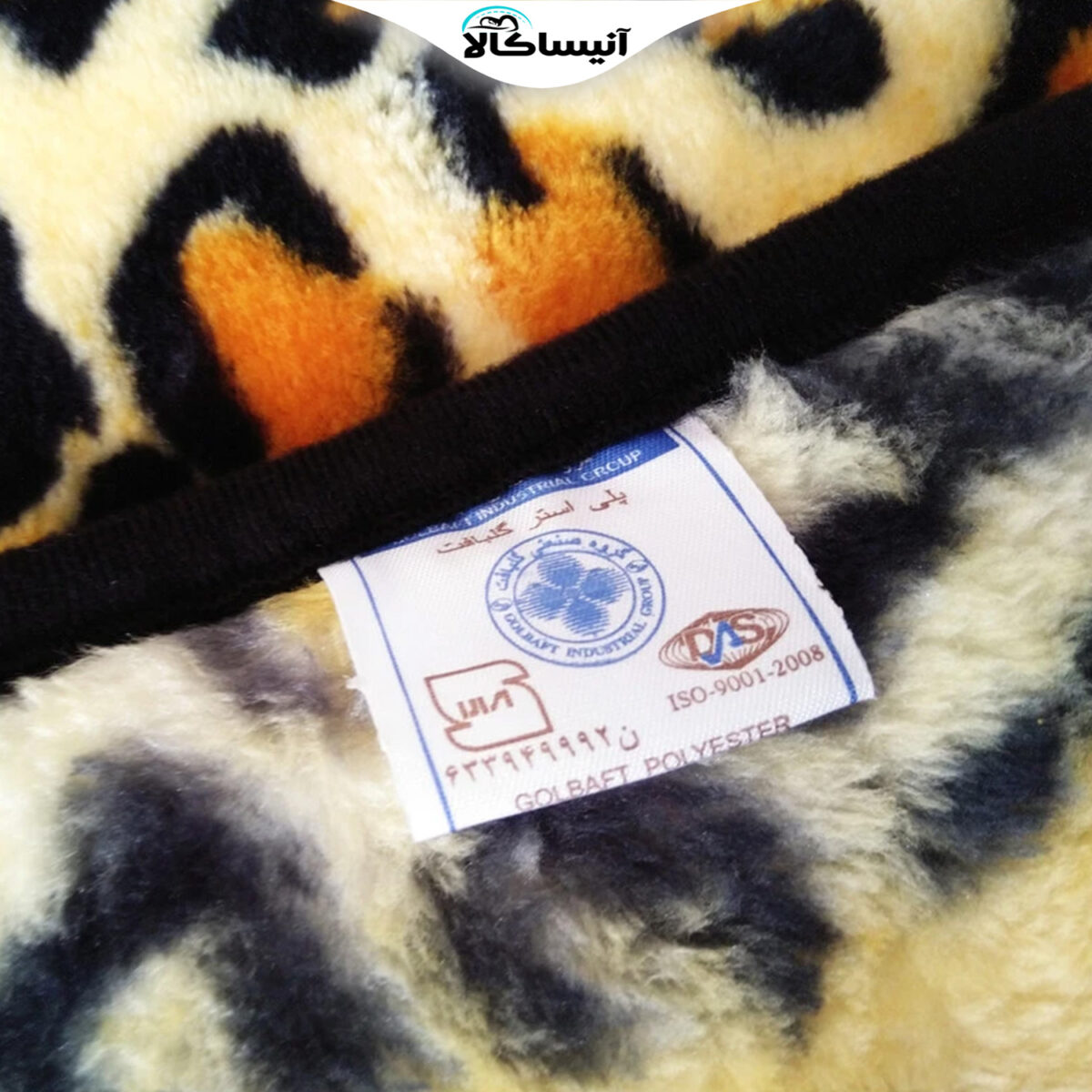 پتوی گلبافت طرح پوست پلنگی سایز 220x160 سانتی متر (ارسال رایگان) - تصویر 4