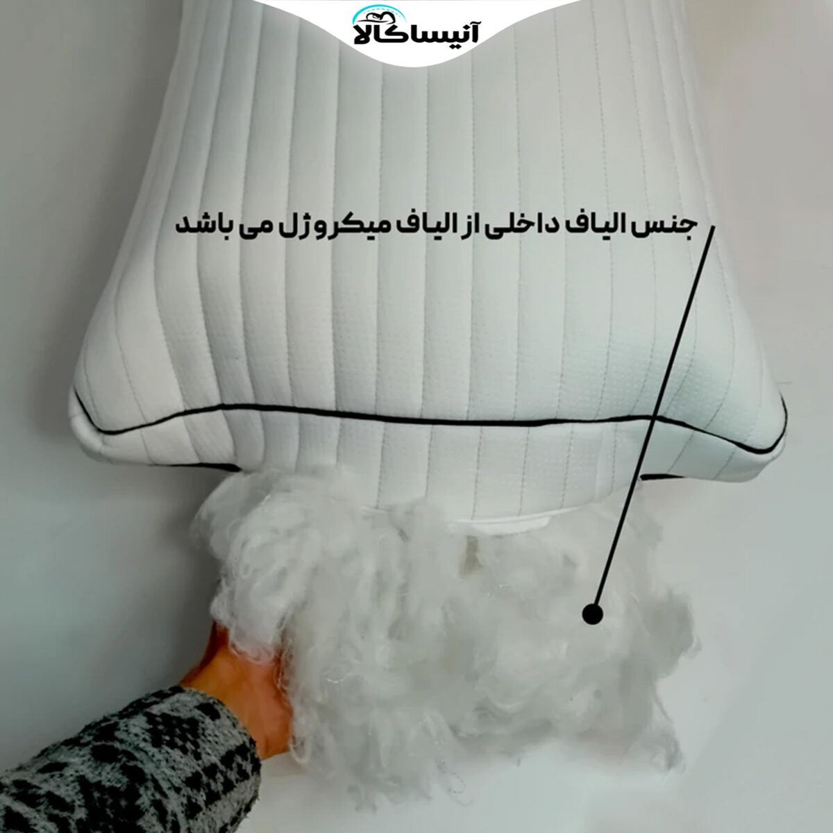 بالش یاپراک مدل مدیکال پلاس کد 026 (ارسال رایگان) - تصویر 3