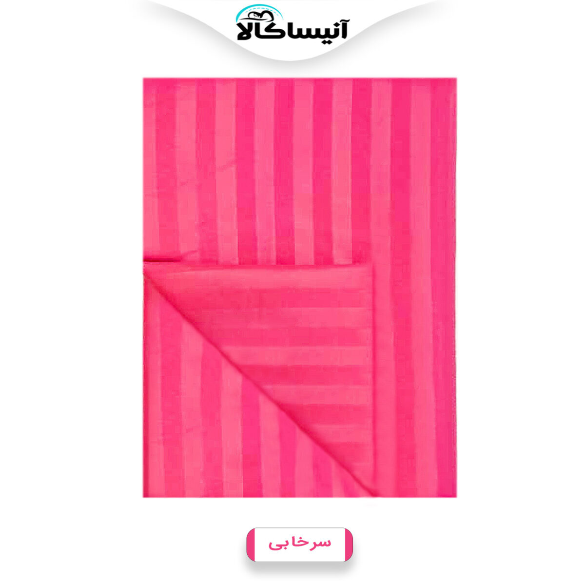 روبالشتی مدل هتلی کد 001 بسته 2 عددی (ارسال رایگان) - تصویر 10