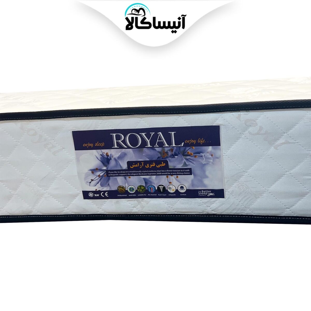 تشک رویال اصل مدل آرمیس دونفره سایز 200×180 سانتی متر (ارسال رایگان) - تصویر 3