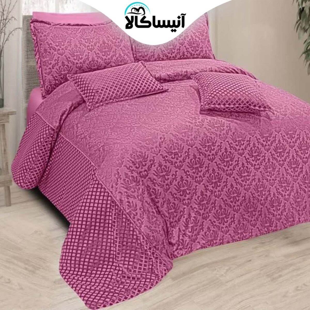 سرویس روتختی دو نفره 8 تکه آیدین مدل شوژان