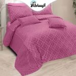 سرویس روتختی دو نفره 8 تکه آیدین مدل شوژان