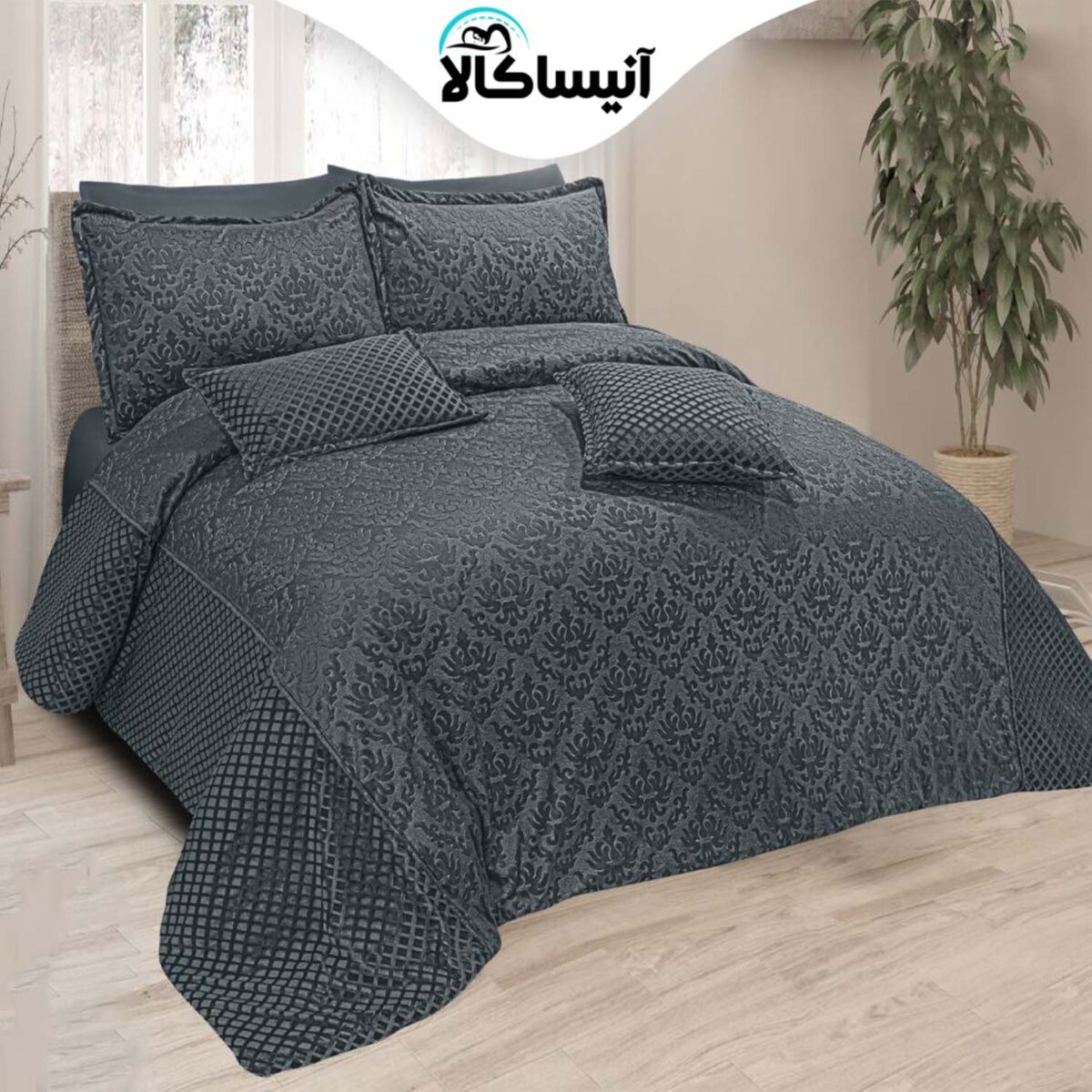 سرویس روتختی تک نفره 8 تکه آیدین مدل شوژان