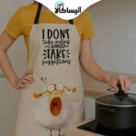 پیشبند برق لامع مدل آشنا (ارسال رایگان)