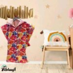 حوله پانچو برق لامع مدل گل (ارسال رایگان)