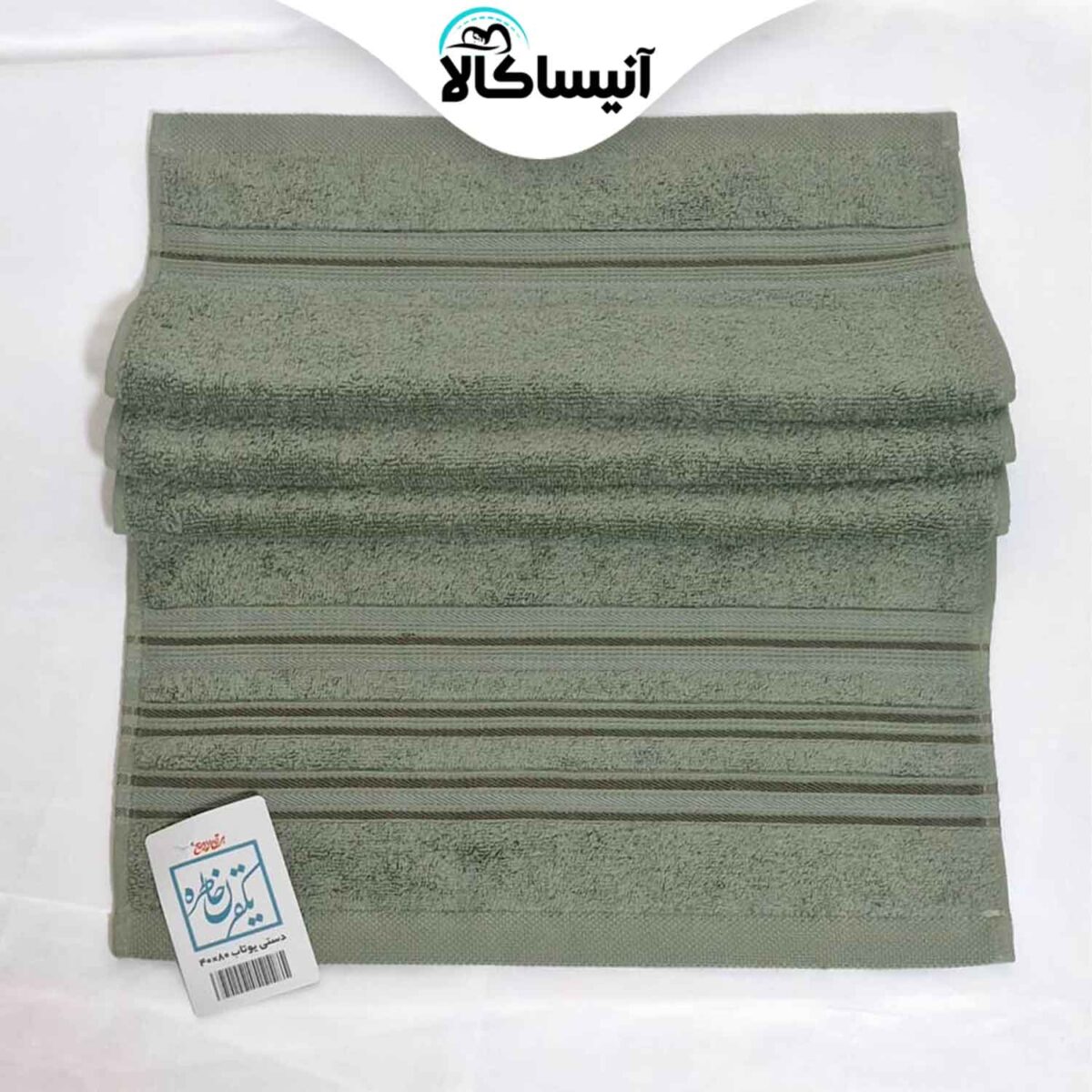 حوله دستی برق لامع مدل یوتاب (ارسال رایگان) - تصویر 6