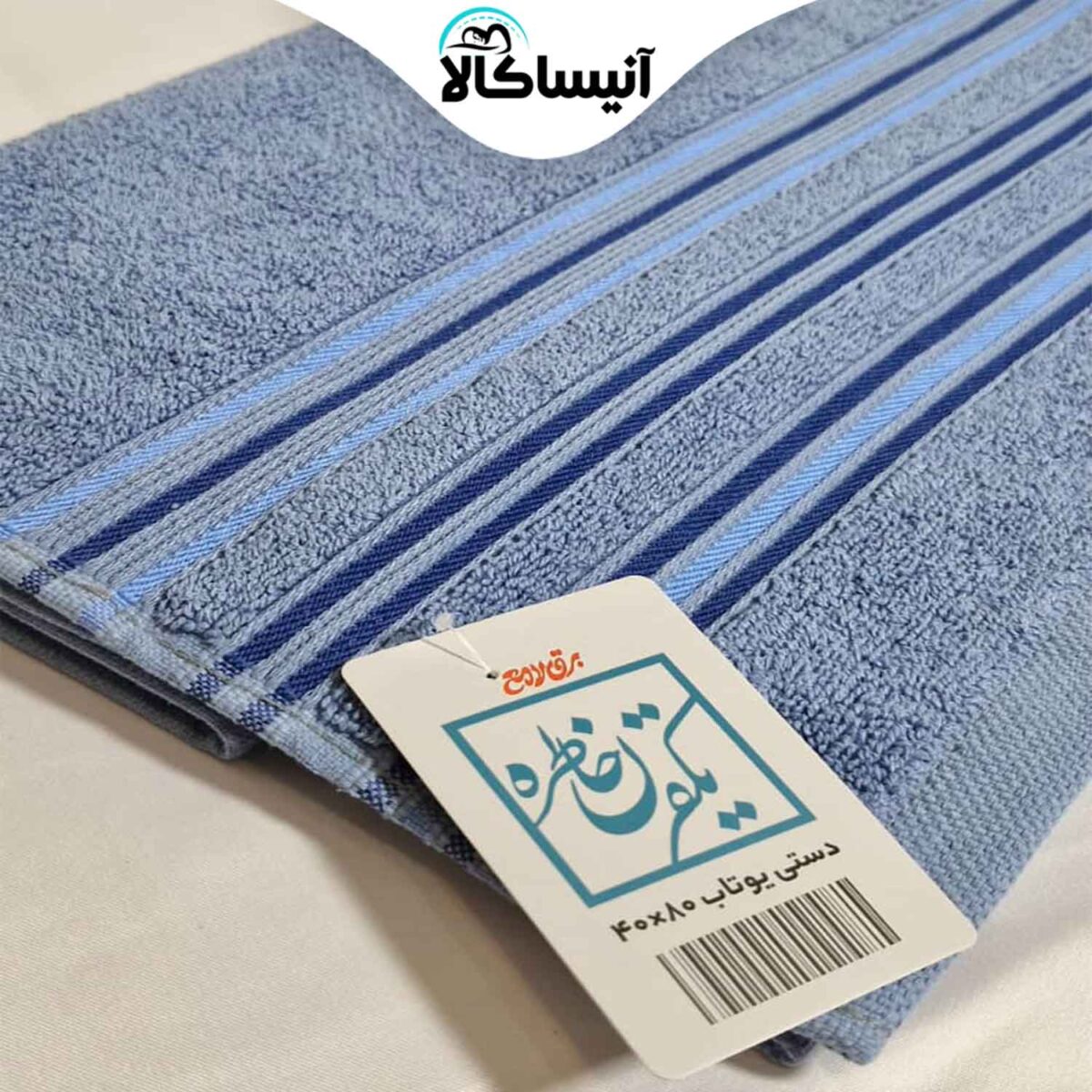 حوله دستی برق لامع مدل یوتاب (ارسال رایگان) - تصویر 5