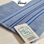 حوله دستی برق لامع مدل یوتاب (ارسال رایگان) - تصویر 5