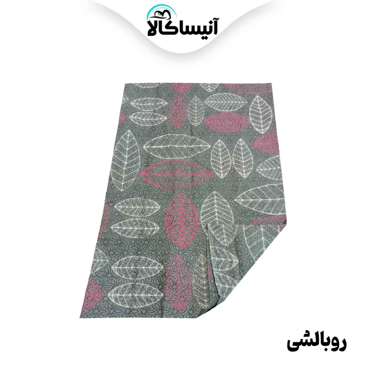پک اقتصادی ویژه آنیساکالا (ارسال رایگان) - تصویر 13