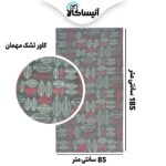 پک اقتصادی ویژه آنیساکالا (ارسال رایگان) - تصویر 12